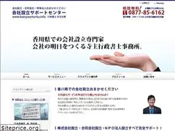 Sites similar to kaisyaseturitu.info