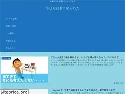 Sites similar to kaisyayametai.info