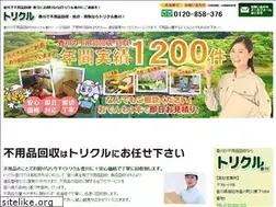 Sites similar to kaisyu-kagawa.jp