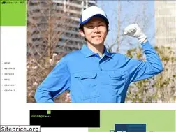 Sites similar to kaisyu-kobe.com