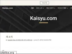 Sites similar to kaisyu.com