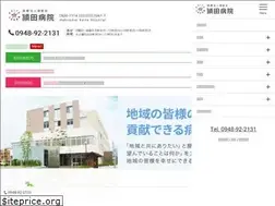 Sites similar to kaita-hospital.jp