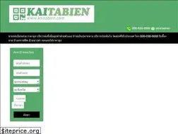 Sites similar to kaitabien.com