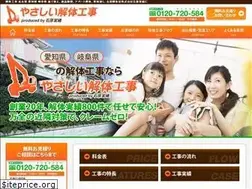 Sites similar to kaitai-i.jp