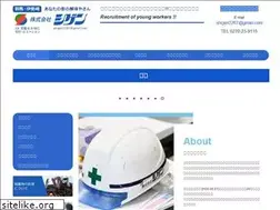 Sites similar to kaitai-isesaki.com