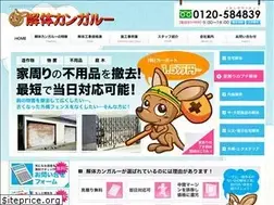 Sites similar to kaitai-kangaru.com
