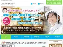 Sites similar to kaitai-ko-ji.com