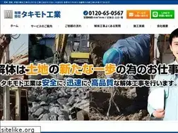 Sites similar to kaitai-kouji.net