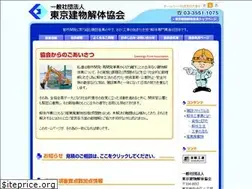 Sites similar to kaitai-kyokai.com