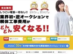 Sites similar to kaitai-mado.jp