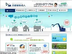 Sites similar to kaitai-meijin.com
