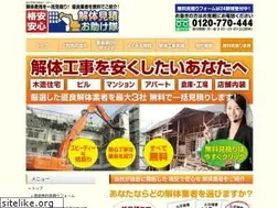Sites similar to kaitai-mitsumori.com