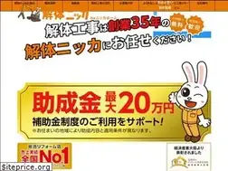 Sites similar to kaitai-nikka.com