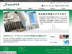 Sites similar to kaitai-osada.jp