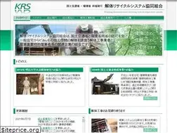 Sites similar to kaitai-recycle-system.com