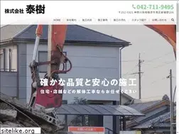 Sites similar to kaitai-taiki.co.jp