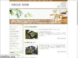 Sites similar to kaitai-takedagumi.com