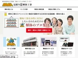 Sites similar to kaitai-tatujin.com