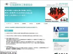 Sites similar to kaitai.jp