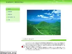 Sites similar to kaitaigyo-kumiai.jp
