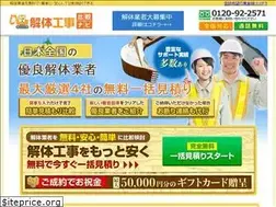 Sites similar to kaitaikoji.net