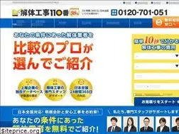Sites similar to kaitaikouji110.com