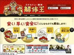 Sites similar to kaitaiou.com
