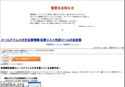 Sites similar to kaitaku-a.com