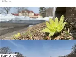 Sites similar to kaitaku.or.jp