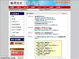 Sites similar to kaitakusha.co.jp