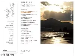 Sites similar to kaitanshi.com