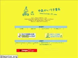 Sites similar to kaiteki-01.com
