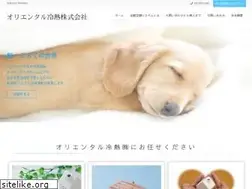 Sites similar to kaiteki-air.com
