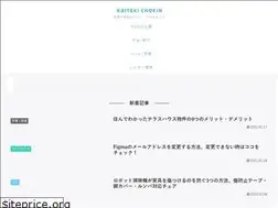 Sites similar to kaiteki-chokin.com