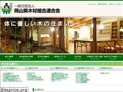 Sites similar to kaiteki-kinoie.or.jp