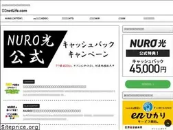 Sites similar to kaiteki-netlife.com