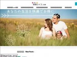 Sites similar to kaiteki-otoku-life.com