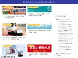 Sites similar to kaiteki-pasokon.com