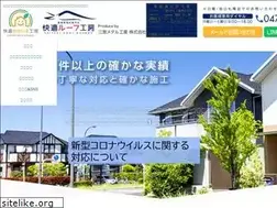 Sites similar to kaiteki-roof.com