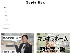 Sites similar to kaiteki-seikatsu-guide.com