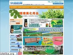 Sites similar to kaiteki-souko.com