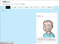 Sites similar to kaitekichan.com