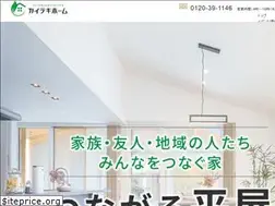 Sites similar to kaitekihome.jp