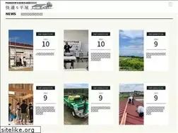 Sites similar to kaitekikan.co.jp
