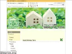 Sites similar to kaitekikuukan-you.com