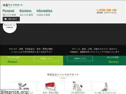 Sites similar to kaitekilifesupport.jp