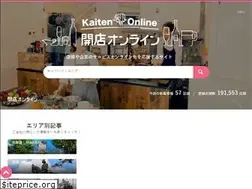 Sites similar to kaiten-portal.jp