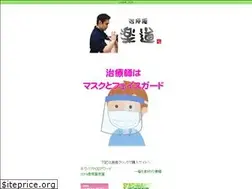 Sites similar to kaiten.jp