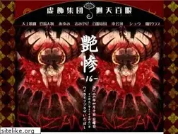Sites similar to kaitenhyakume.com