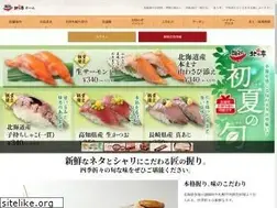 Sites similar to kaitenmaru.com